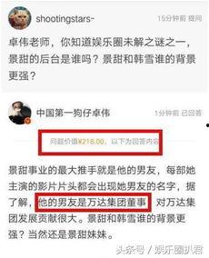 娱乐圈最新爆料入口在线观看,最新爆料入口在线观看，揭秘明星幕后故事